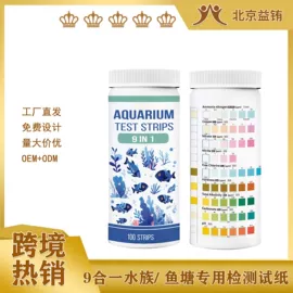 实验试纸;实验用纸;试纸