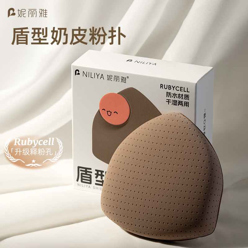 [Imported Rubycell] Brown Shield Powder Puff