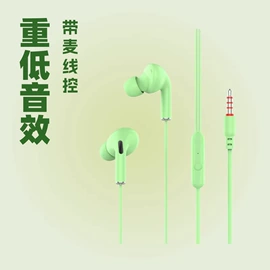 手机配件;蓝牙耳机;耳机
