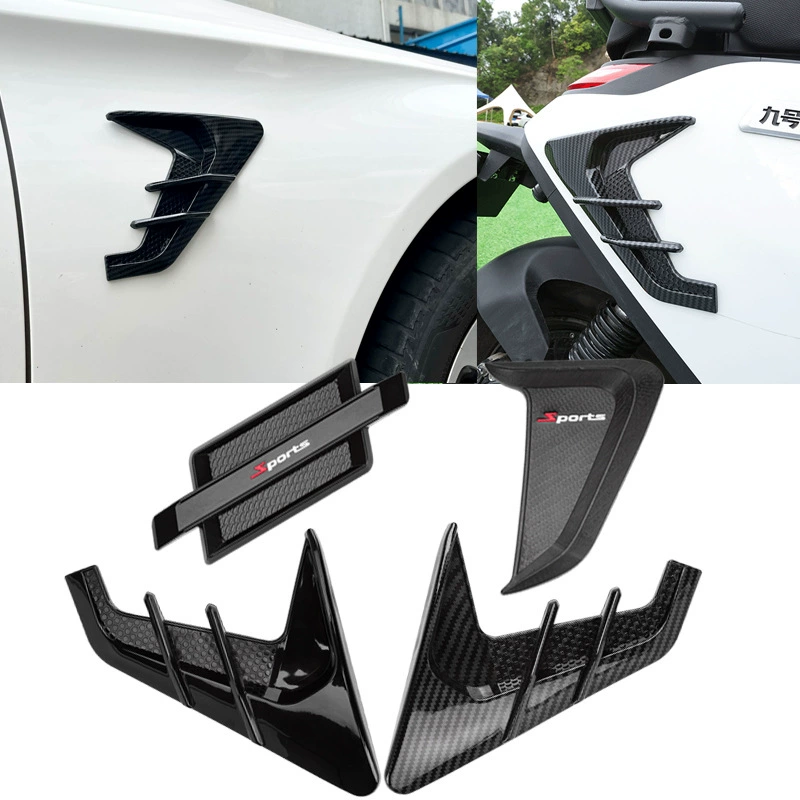 Универсальный выход воздуха для автомобилей, мотоциклов и электромобилей