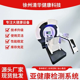 其他美容仪器;仪表壳体;商用美容仪