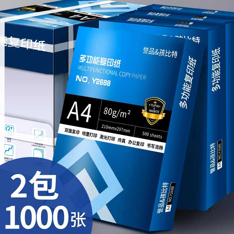 두꺼운 A4-80g 즐기십시오 [1000 장의 2 팩]]