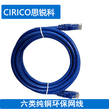 ��W�� ǧ��CAT6��p�g�� ���̼��W�j�B�ӳ�Ʒ�������� �{ɫ5��