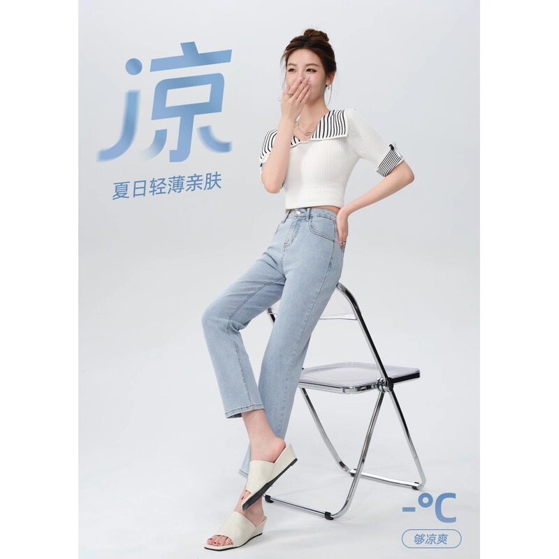 Straight-Leg Pants for Women, Summer Thin Style 2025 New High-Waisted Slim Narrow Version Petite Lightweight Light Blue Cigarette Jeans Straight-Leg Pants for Women, Summer Thin Style 2025 New High-Waisted Slim Narrow Version Petite Lightweight Light Blue Cigarette Jeans