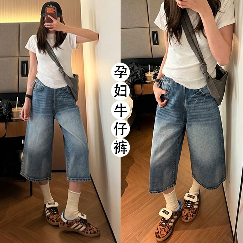 Maternity Denim Shorts for Women, Summer Thin Style, 2026 New Casual Large Size, Loose Fit, Slimming Wide-Leg Pants Maternity Denim Shorts for Women, Summer Thin Style, 2026 New Casual Large Size, Loose Fit, Slimming Wide-Leg Pants