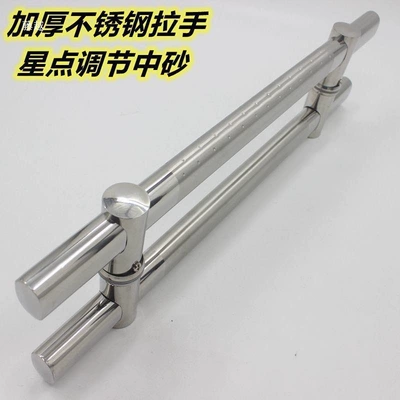 Armrest, handle, handle: Fushou Handle Stainless Steel