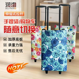 家用购物车;超市购物车;平板手推车