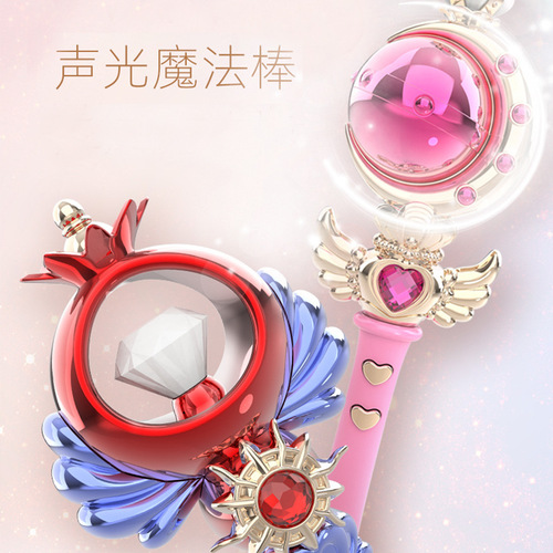 Light Music Magic Wand Princess Girl Toy Glowing Small Toy Glitter Fairy Wand Children's Electric Toy