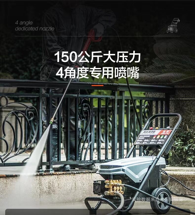 Greenfield Lion Commercial Car Washing Machine, High-Power Electric Cleaning Machine, High-Pressure Water Gun, Powerful Floor Cleaning and Car Washing Tool