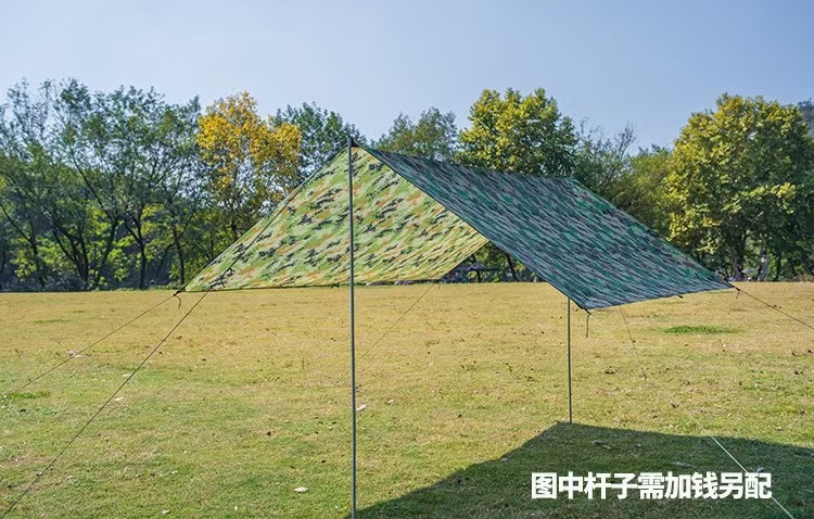 Outdoor Camping Canopy Tent, Sun Protection and Uv Protection Camping Equipment, Silver-Coated Screen Cloth, Portable Sunshade Canopy