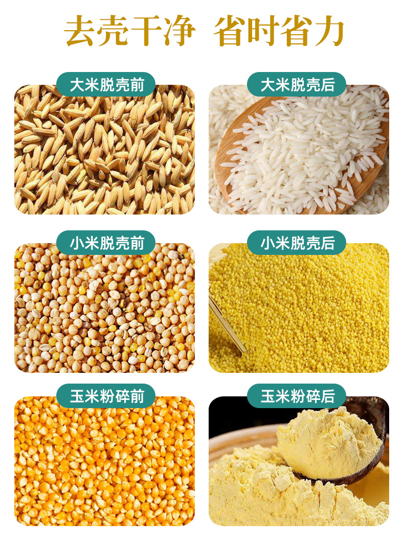 黎達糧油-詳情_13