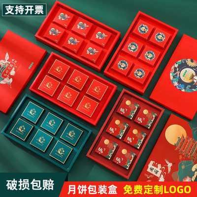 月饼盒子批发 现货4/6/8粒中秋礼盒 手提公司送礼物包装盒加logo