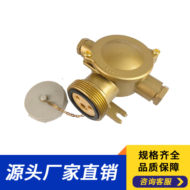 船用铜质接插件 插座CZH201-3 24V 220V船用插座 船用10A铜质接插