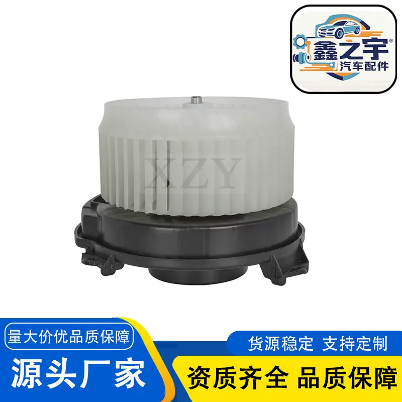 适用于 JEEP自由光 汽车系列 空调鼓风机配件厂家批发 F011500111