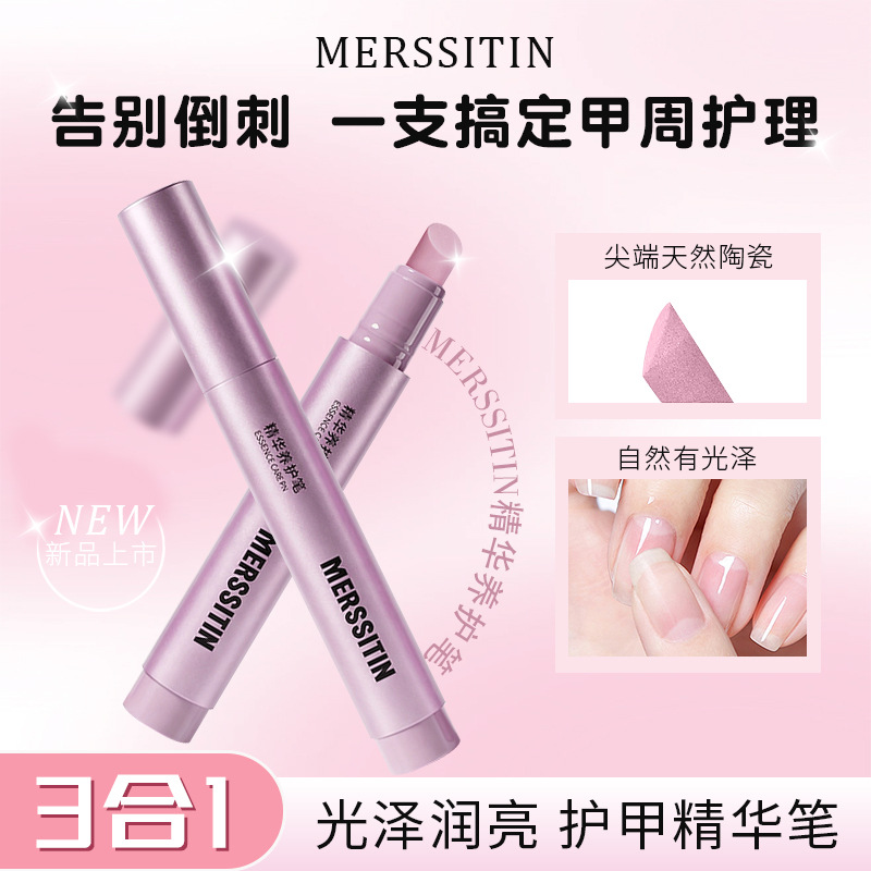 Meishiting 3-in-1 Nail Care Essence Pen for Manicure, Nail Protection, Nail Polish Liquid, Nail Edge Oil, Daily Nail Surface Care for Women