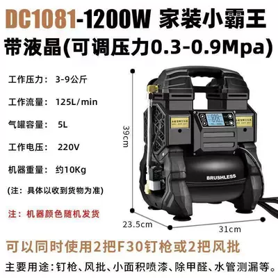 pump small oil-free high pressure – Hava kompressorları - iron-air-compressor-dc1081-5l-lcd
