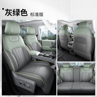Leather Car Seat Cushions Full Surround – Modelə uyğun (Original) oturacaq örtükləri - gray-green-five-seater-fully-enclosed-standard-version-specifically-designed-for-bj40-models-from-2024-2026-please-specify-the-year-and-configuration-in-the-order-notes