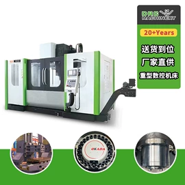 加工中心;数控机床;车床