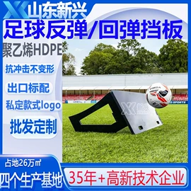 HDPE板;UHMWPE板;PE塑料板