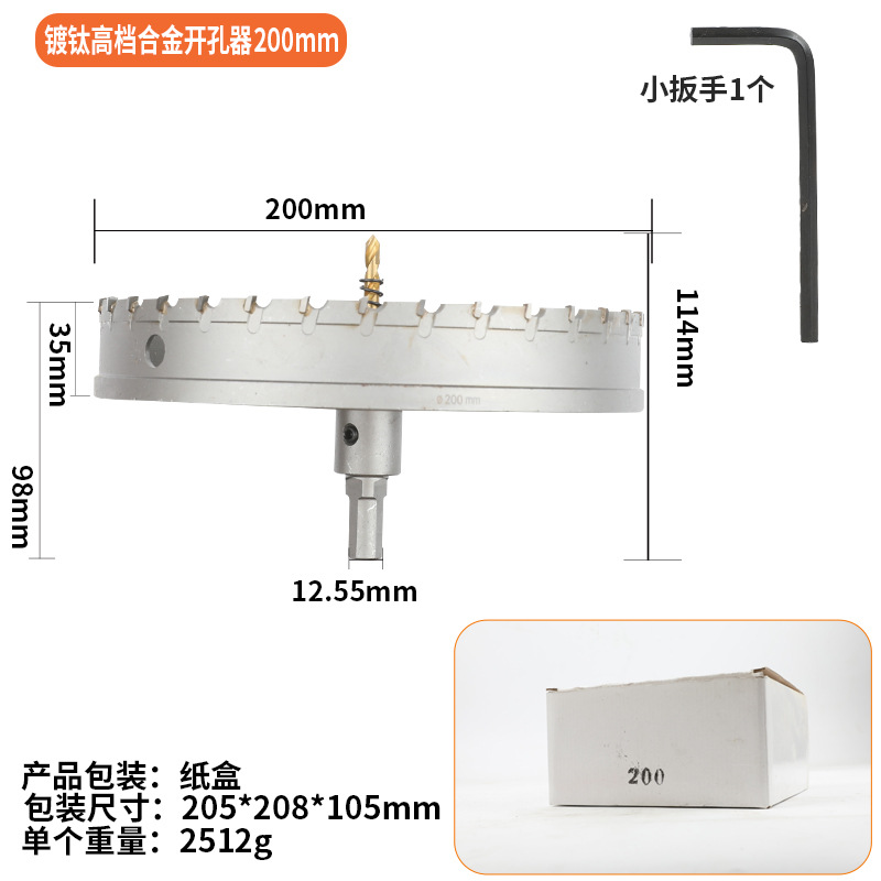 200MM