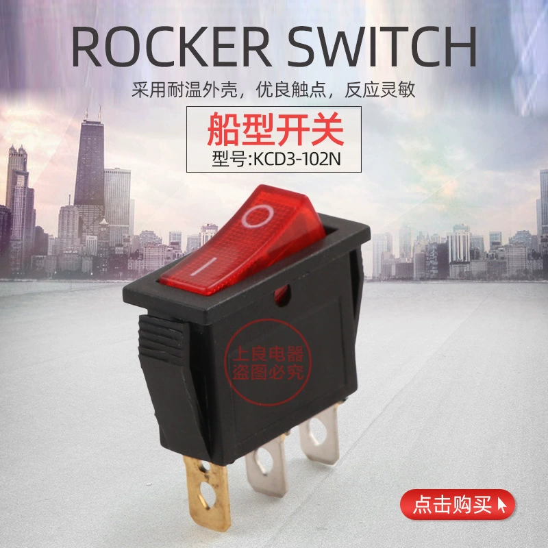 Тип корабля переключатель KCD3-102N медный ножной переключатель 28*11 переключатель