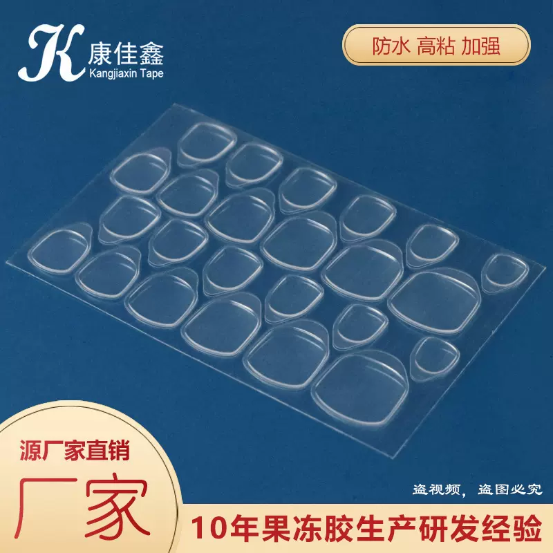 指甲贴 穿戴式假指甲贴美甲双面防水高粘超薄无痕美甲贴果冻胶