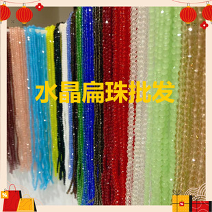 4mm�羳ˮ������܇݆���沣����l����������DIY���ˮ������