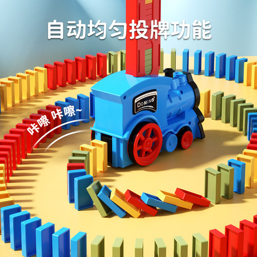 DIY children's toy car dominoes automatic card placement spray train electric sound and light puzzle wholesale