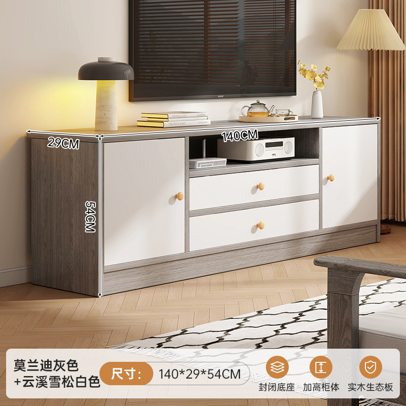 Gabinete de televisión sala de estar 2025 nuevo pequeño armario de almacenamiento doméstico en un armario de piso alto gabinete de televisión