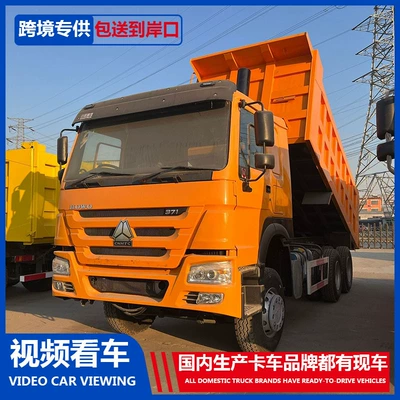 Sand and Gravel Engineering Vehicle, Yük maşınları
