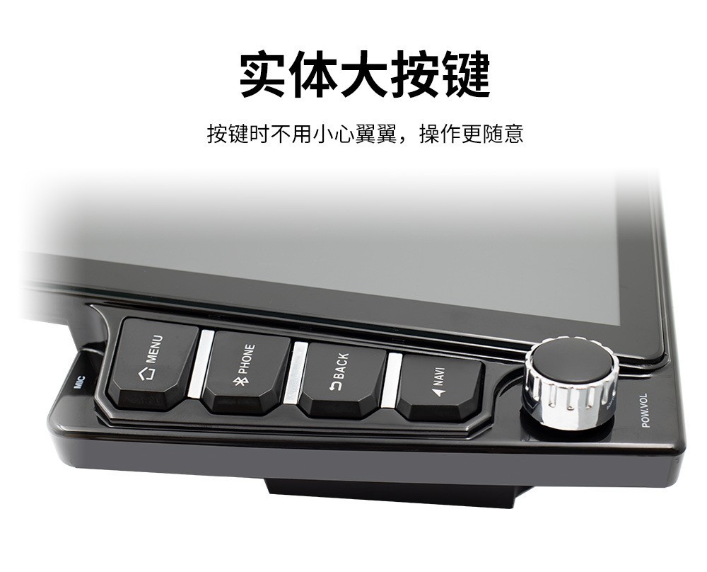 Overseas version of the small King Kong 9.7 inch vertical screen Android large screen intelligent navigator mp5 player all-in-one machine