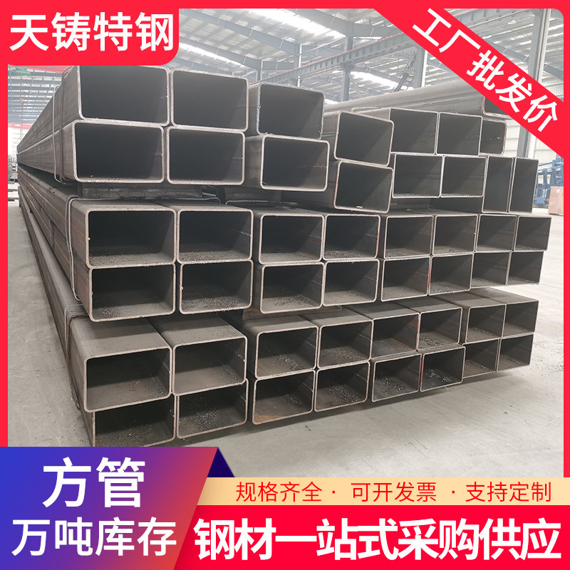 无锡现货方管 200*200大口径510L 610L Q700材质高强方形管矩形管