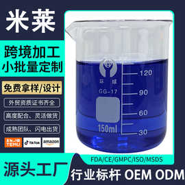 贴牌蓝铜胜肽抗皱精华液淡化细纹提拉精华液护肤品工厂代加工定制