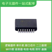 ADUM2400CRIZ SOIC-16USB ATSAMA5D31A-CU SN65HVD485EDR