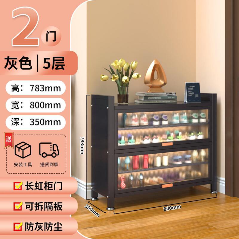 家庭用鋼製靴箱室内多層鉄芸防塵靴棚入り口玄関大容量収納ロッカー|undefined