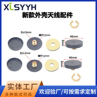 3G/4G/5G Cabinet Antenna Shell Accessories Waterproof Antenna Shell Abs Plastic Material Source Factory Supply