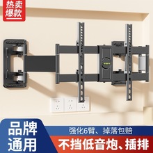 加工定制超薄电视机伸缩挂架旋转壁挂支架内嵌32-120英寸电视墙