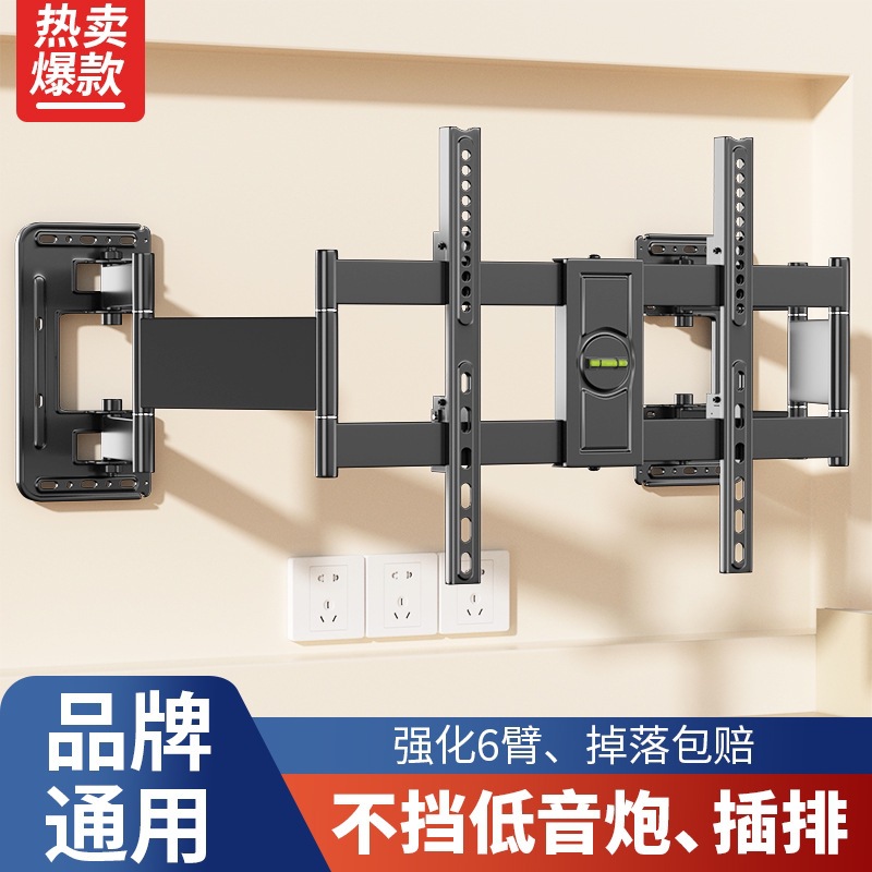 加工定制超薄电视机伸缩挂架旋转壁挂支架内嵌32-120英寸电视墙