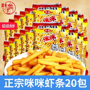 �����r�l20g*20���������l���˿����e�óԵ��k������ʳ��Y����