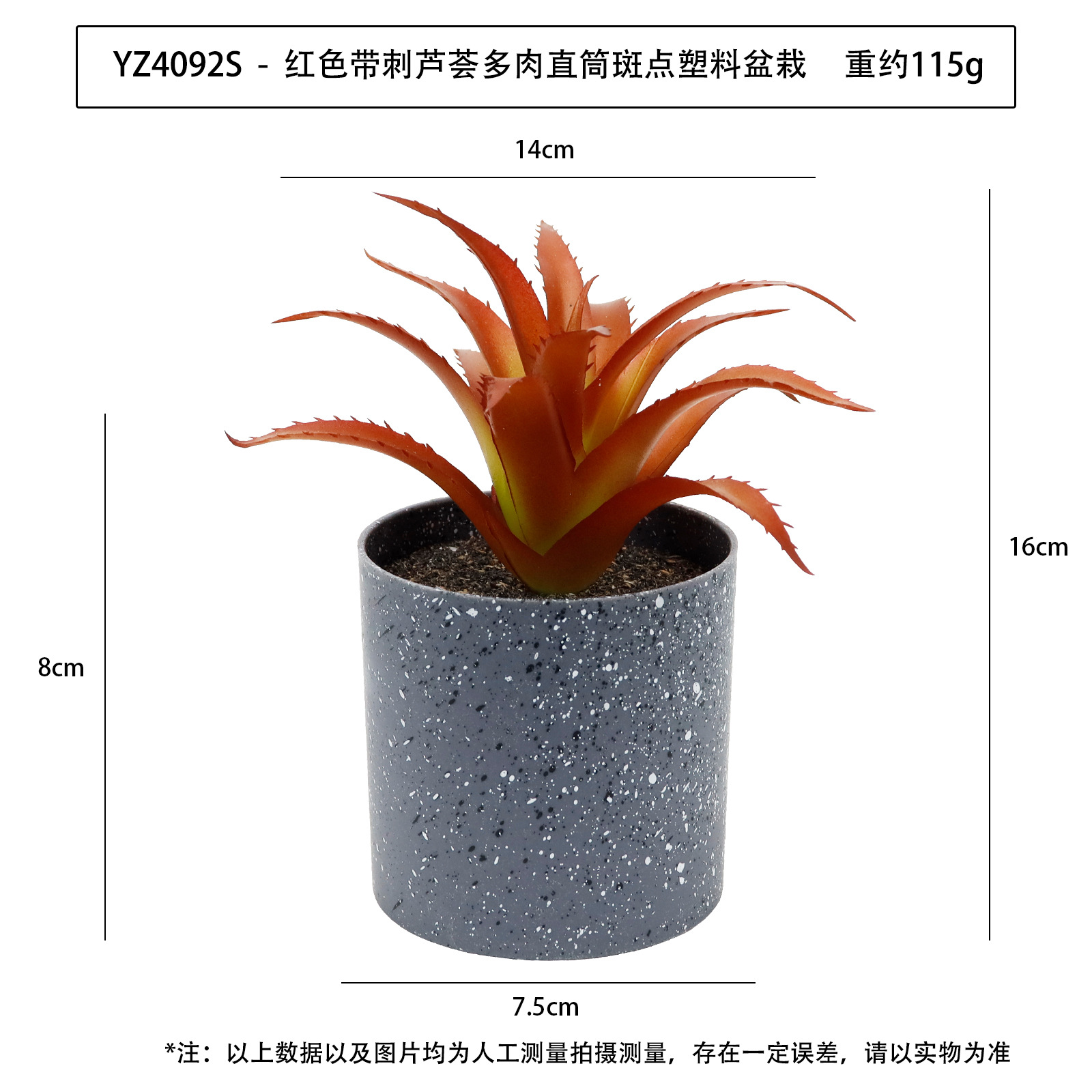 Nueva simulación de planta en maceta de plástico con manchas cilíndricas carnosas, adorno de escritorio, planta verde artificial, bonsái carnoso image 30