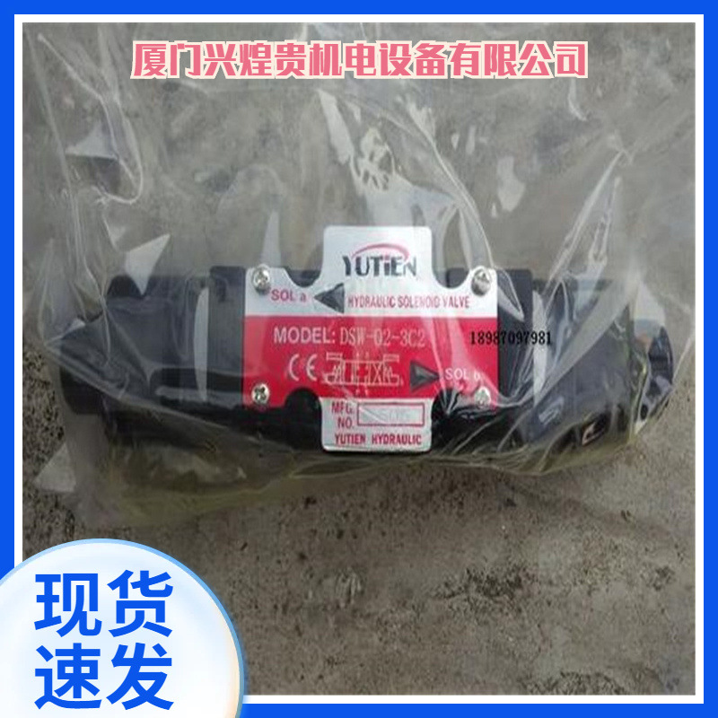 台湾油田YUTIEN液压阀UG-03