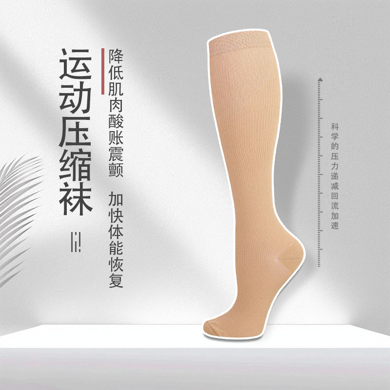 Calcetines de compresión, calcetines hasta la pantorrilla, calcetines deportivos de compresión para correr para mujer, calcetines planos de imitación de nailon, calcetines largos transpirables y resistentes a los olores.