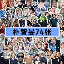 跨境热销新款朴智旻单人贴纸明星图片手账素材韩国KPOP防水小贴画
