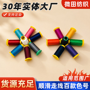 ��ɫ͸���O�z���ɶ�Ⱦ�ɫ�����νz�������鼆��߅�p�x�þ�