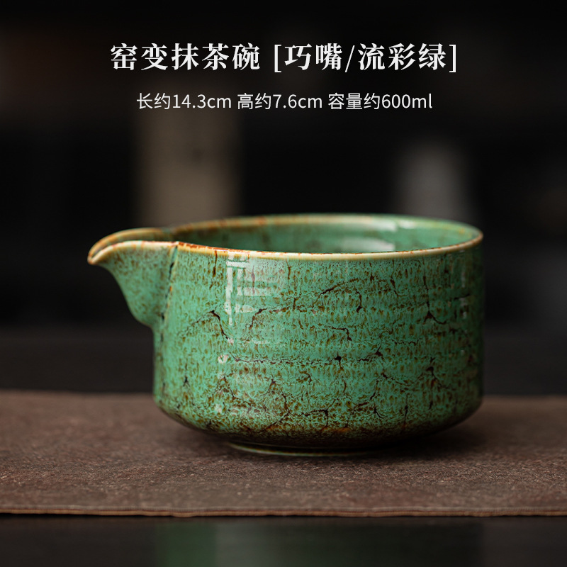 가마에서 만든 말차 그릇 [Qiaozui/Liucai Green]