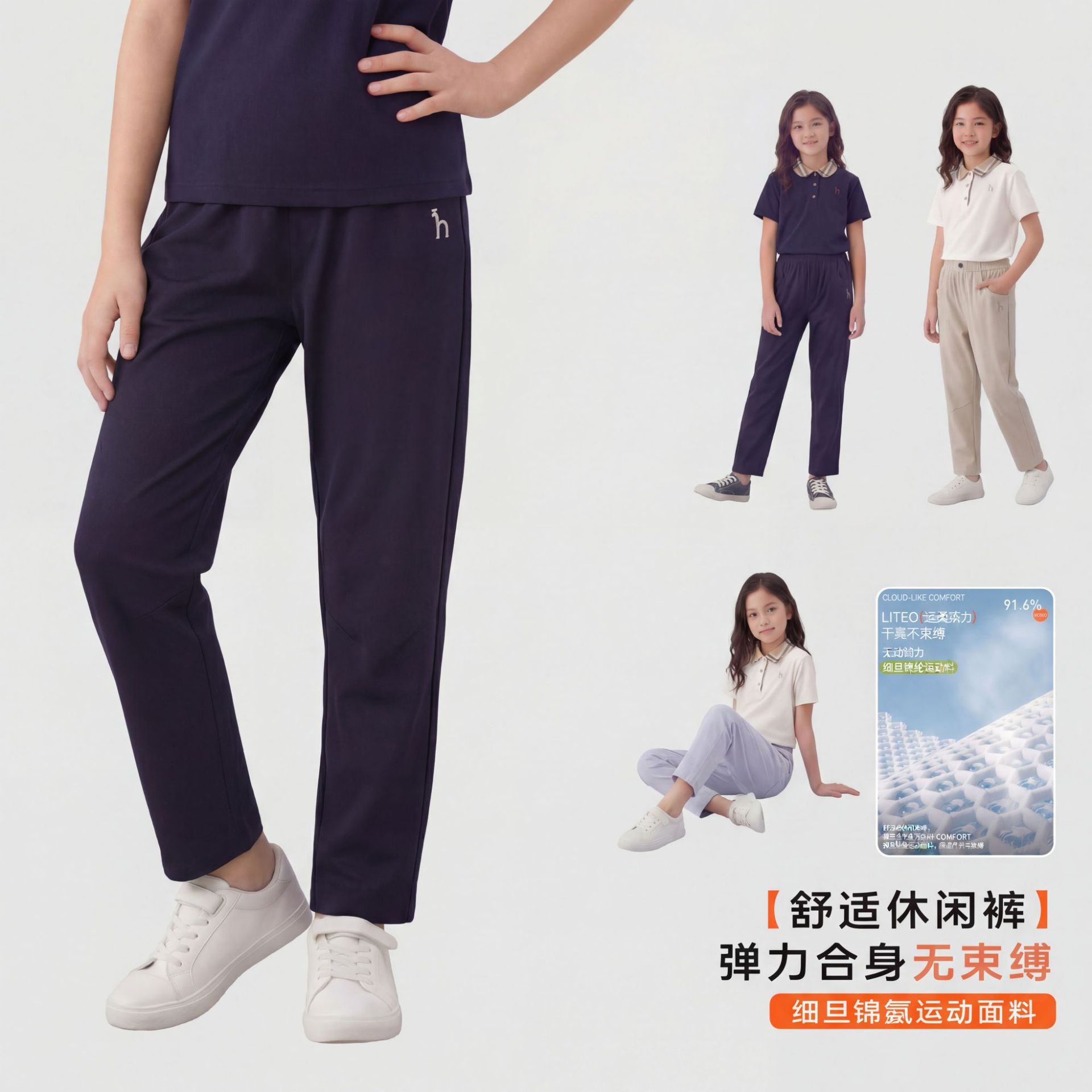 2026 Quick-drying Pants for Kids, Breathable Running Pants, Straight Leg Casual Long Pants for Boys and Girls, Quick-drying Pants for Children