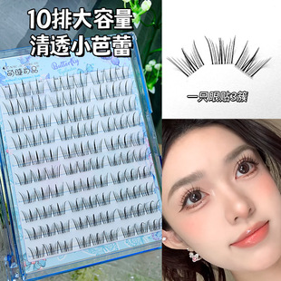 10-row large-capacity clear small ballet false eyelashes single cluster segmented natural lazy novice photogenic comic eyelashes