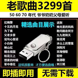 �m����ϸ�t����轛��ϼ�����U�P���ː� 506070������|MP3��