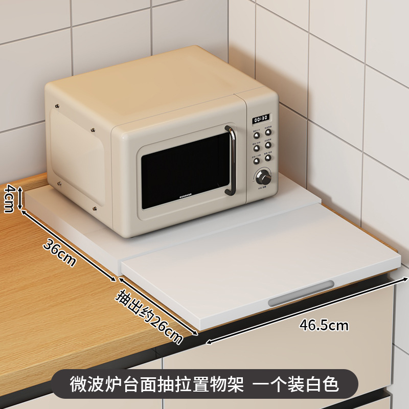 キッチン電子レンジ収納ラック格納式引き出し引き出し収納ラックオーブンスタンドカウンタートップ拡張調理テーブル