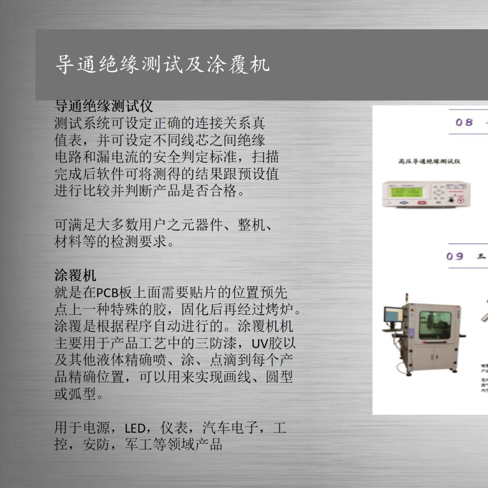 卧式绕线机 深隆STZ407 全自动排线绕线机 裁线绕线扎线机